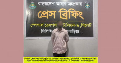 চট্টগ্রামে ৫০ লাখ টাকা চাঁদা দাবি: ব্রাহ্মণবাড়িয়ায় যৌথ অভিযানে প্রধান আসামি গ্রেপ্তার