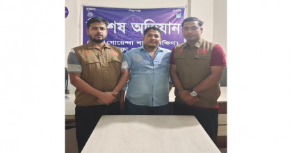 কেরানীগঞ্জে আ’লীগের সক্রিয় সদস্য গ্রেপ্তার