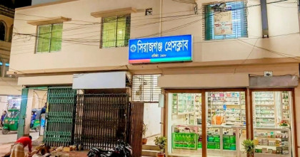 সিরাজগঞ্জ প্রেস ক্লাবের নির্বাচনসহ সব কার্যক্রমে নিষেধাজ্ঞা