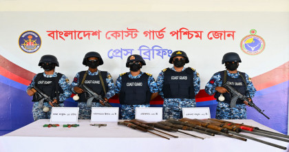 সুন্দরবনে কোস্ট গার্ডের অভিযানে বিপুল পরিমাণ অস্ত্র-গোলাবারুদ উদ্ধার