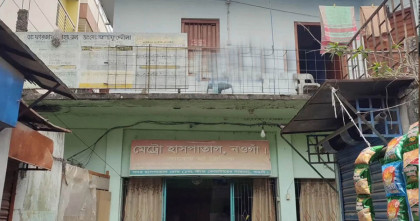 নওগাঁয় পেটে গজ রেখে সেলাইয়ে প্রসূতি মৃত্যু, চিকিৎসকসহ ছয় জনের বিরুদ্ধে মামলা