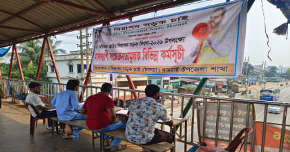 নিরাপদ সড়ক গড়তে ধামরাই মহাসড়কে নিসচার জরিপ