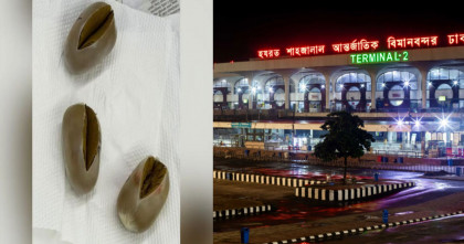 শাহজালালে যাত্রীর পায়ুপথে মিললো ৩টি ‘স্বর্ণের ডিম’