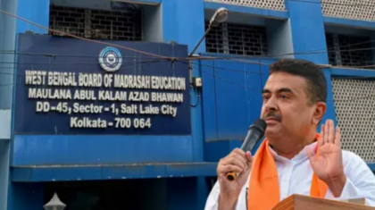 পশ্চিমবঙ্গে মাদরাসা সার্ভিস কমিশন বিলুপ্ত, স্কুল কমিশনে যুক্ত