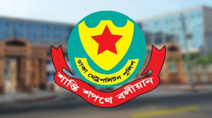 ২৪ ঘণ্টায় ডিএমপির অভিযানে গ্রেফতার ৫২৮, মামলা ৫৩