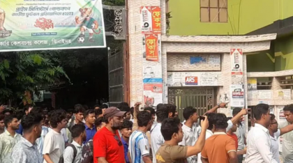 ছাত্রদল-ছাত্রশিবির উত্তেজনায় কেসি কলেজে রাজনৈতিক কর্মসূচি নিষিদ্ধ