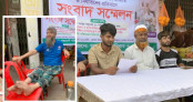 চট্টগ্রামের বাঁশখালীতে প্রতিবন্ধীর জমি দখলের অভিযোগে সংবাদ সম্মেলন 