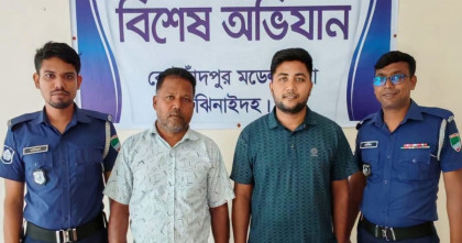 ঝিনাইদহের কোটচাঁদপুরে কৃষক লীগ নেতা ও সাবেক ছাত্রলীগ সভাপতি গ্রেপ্তার