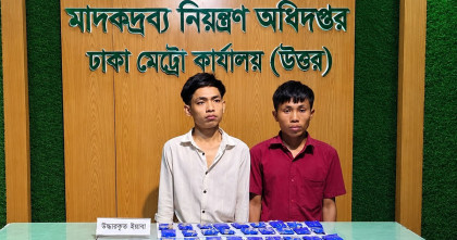 খাগড়াছড়ি থেকে ইয়াবা চালান নিয়ে ঢাকায়, গ্রেপ্তার দুই চাকমা যুবক