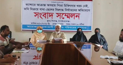 চাঁপাইনবাবগঞ্জে ছেলের বিরুদ্ধে বাবাকে মানসিক রোগী সাজানো অভিযোগ
