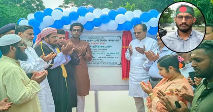 শহীদ আবু সাঈদ গণতান্ত্রিক আন্দোলনের সাহসী প্রতীক: দুর্যোগ ব্যবস্থাপনা ও ত্রাণমন্ত্রী  
