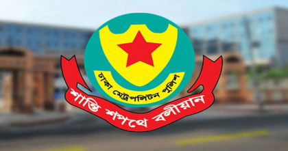 ডিএমপির অভিযানে গ্রেপ্তার ৪৮০, মামলা ৫১