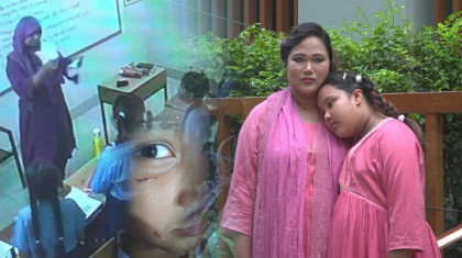 কোমলমতি শিক্ষার্থীর ওপর বর্বর নির্যাতন শিক্ষিকার