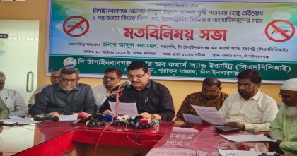 চাঁপাইনবাবগঞ্জে ডেঙ্গুর প্রকোপ, পৌরসভার গাফিলতিকে দায়ী করলেন চেম্বার সভাপতি