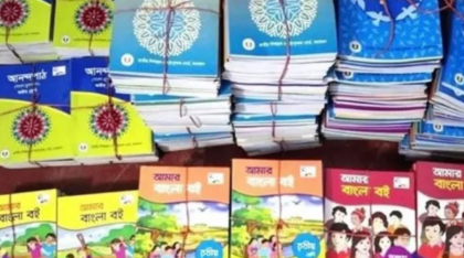২৫০ কোটি টাকা লুট, তবু নির্ধারিত সময়ে বই দিতে পারবে না ২৬ ছাপাখানা