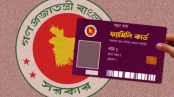 সোমবার থেকে শুরু ফ্যামিলি কার্ডের তথ্য সংগ্রহ সোমবার থেকে শুরু ফ্যামিলি কার্ডের তথ্য সংগ্রহ