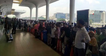 সৌদি আরবের রিয়াদ বিমানবন্দর বন্ধ, ঢাকায় আটকা পড়া যাত্রীদের ভোগান্তি  