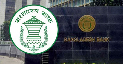 কেন্দ্রীয় ব্যাংকের নির্দেশনা: দুর্গাপূজায় টানা তিন দিন বন্ধ থাকবে ব্যাংক 