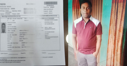 সৌদি আরবে হামলায় নিহত দুই বাংলা‌দেশীর ম‌ধ্যে একজন বগুড়ার শাহেদ আহম্মেদ  
