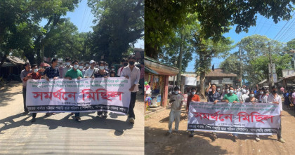 সাজেকের অবরোধের সমর্থনে খাগড়াছড়িতে মুখোশধারীদের বিক্ষোভ
