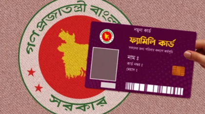 সোমবার থেকে শুরু ফ্যামিলি কার্ডের তথ্য সংগ্রহ