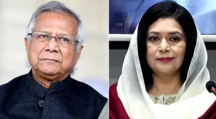 বিশ্ব স্বাস্থ্য সামিটে যাচ্ছেন না ড. ইউনূস, আলোচক জুবাইদা রহমান