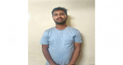 ব্রাহ্মণবাড়িয়ায় ডিবির অভিযানে ছাত্রলীগ নেতা টিটু ভূঁইয়া গ্রেপ্তার