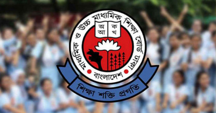 এইচএসসিতে ফেল করা শিক্ষার্থীদের পরীক্ষা দুই মাসের মধ্যে