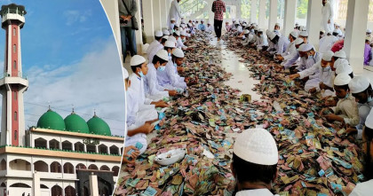 পাগলা মসজিদের দানবাক্সে পাওয়া গেল বিপুল পরিমাণ স্বর্ণ-রুপা ও বৈদেশিক মুদ্রা