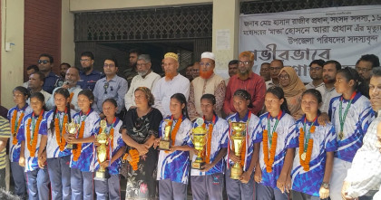 কাবাডিতে জাতীয় চ্যাম্পিয়ন হাতীবান্ধার শাহ্ গরীবুল্ল্যাহ মাধ্যমিক বালিকা বিদ্যালয়