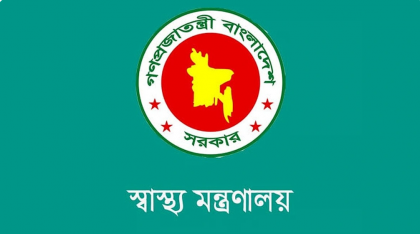 তিন হাজার কোটি টাকার প্রকল্পে প্রশিক্ষণ-পরামর্শেই খরচ ৮৪৭ কোটি