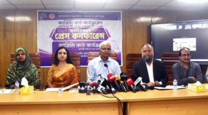 ফ্যামিলি কার্ডের ডাটাবেজে যুক্ত হবে সাড়ে ৪ কোটি পরিবার