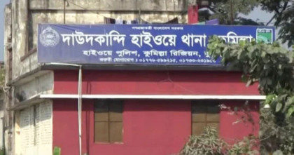কুমিল্লার দাউদকান্দিতে গাড়ি চাপায় স্বামী-স্ত্রী নিহত