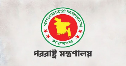 পদোন্নতি পেলেন তিন নারী হাই কমিশনার ও রাষ্ট্রদূত 