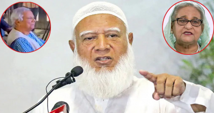 ড. ইউনূসকে হেনস্তার দায় শেখ হাসিনার, দাবি জামায়াত আমিরের