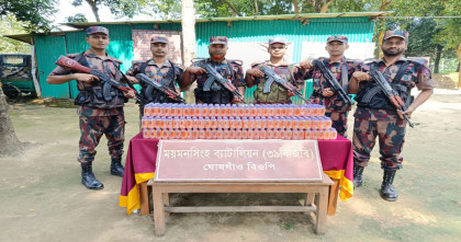 হালুয়াঘাট ও ধোবাউড়ায় বিজিবির অভিযান, ভারতীয় কসমেটিকস জব্দ