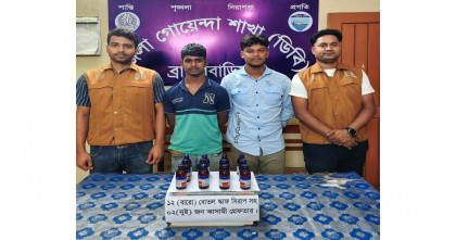 ব্রাহ্মণবাড়িয়ার বিজয়নগরে স্কাফ সিরাপসহ দুই যুবক গ্রেপ্তার