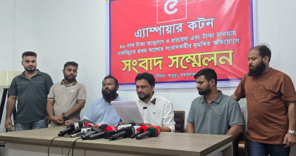 না.গঞ্জে প্রথম আলো-ডেইলি স্টারের সাংবাদিক পরিচয়ে ব্যবসায়ীকে ফাঁসানোর হুমকির অভিযোগ