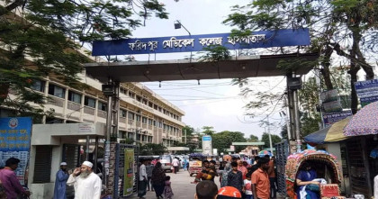 ফরিদপুর মেডিকেলে সাড়ে ২৩ কোটি টাকার যন্ত্র অব্যবহৃত, এমএসআর ক্রয়েও অনিয়মের অভিযোগ