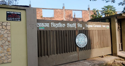 গ্যাসের বাড়তি দামে নিভলো দেশের প্রথম সিরামিক কারখানা 'তাজমা'