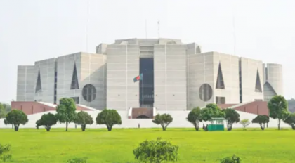 ৯ নভেম্বর বসছে ত্রয়োদশ জাতীয় সংসদের চতুর্থ অধিবেশন