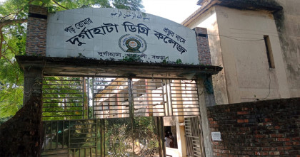 এক কলেজ তিন সভাপতি-তিন অধ্যক্ষ, চলছে কোটি টাকার নিয়োগ বাণিজ্যের লড়াই