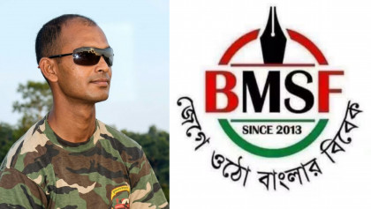 নেত্রকোনায় সাংবাদিক হত্যা, বিএমএসএফের সুষ্ঠু তদন্ত ও বিচারের দাবি
