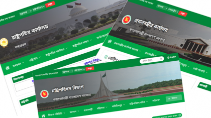 সরকারি ওয়েবসাইটে তথ্যের ঘাটতি, ১৩১ সাইটে ৮ হাজার ভাঙা লিংক