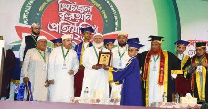 মেহরাব থেকে নেতৃত্বের আসনে হাফেজদের দেখতে চাই’: জামায়াত আমির