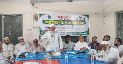 শার্শায় ৩১ অক্টোবর লংমার্চ সফল করতে জামায়াতের দায়িত্বশীল সমাবেশ