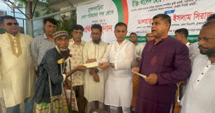 ব্রাহ্মণবাড়িয়ায় অসহায় মানুষের পাশে জেলা পরিষদ: আর্থিক অনুদান বিতরণ