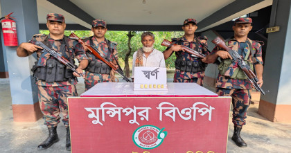 দামুড়হুদায় ভারতে স্বর্ণ পাচারকালে ছয় পিস স্বর্ণের বারসহ আটক এক
