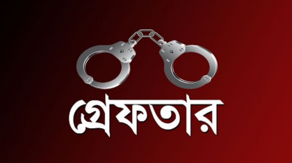 রাজধানীতে ডিএমপির অভিযানে ২৪ ঘণ্টায় গ্রেপ্তার ৪৮১, মামলা ৪০