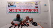 যুবদল নেতার ওপর হামলা, আওয়ামিলীগ নেতার বিরুদ্ধে সংবাদ সম্মেলন